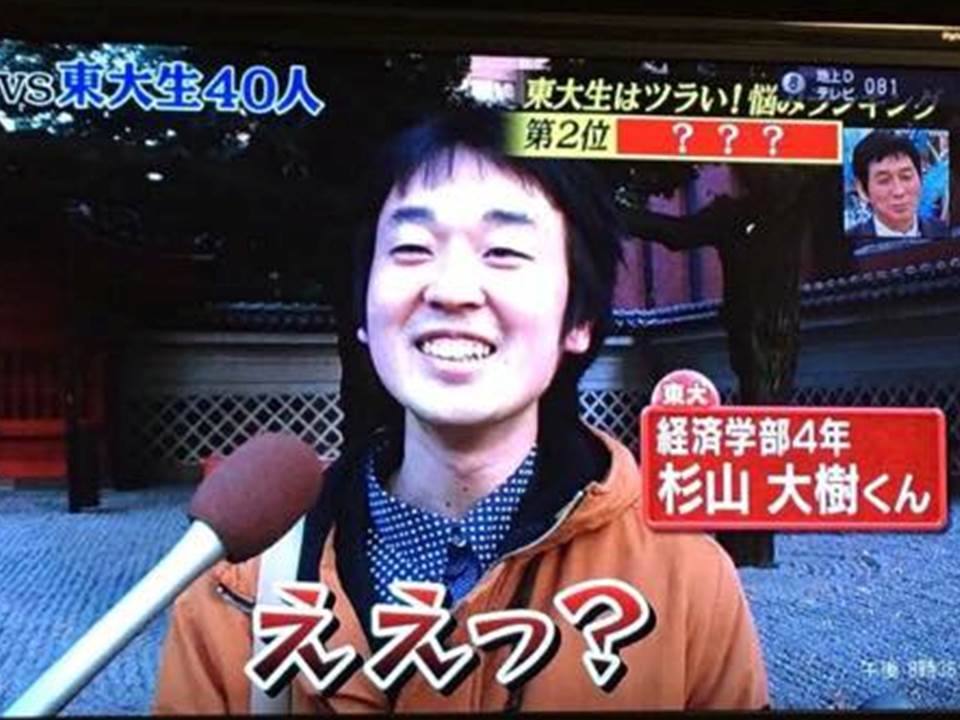 【重大発表】新進東大メディア「UmeeT」テーマソング制作決定!