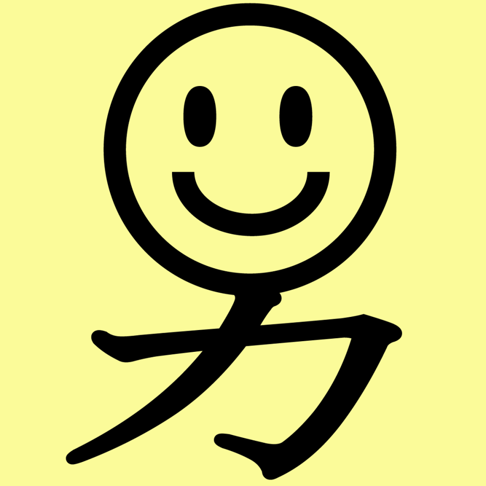 【あけおめ】停学ライブ開催決定!