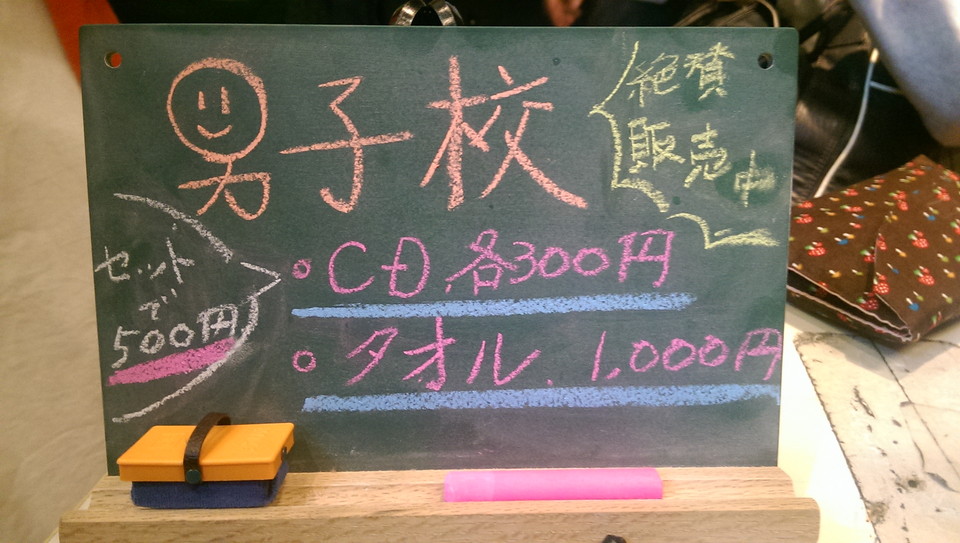 CLOWNさんツアーお疲れ様でした!【ライブ報告】