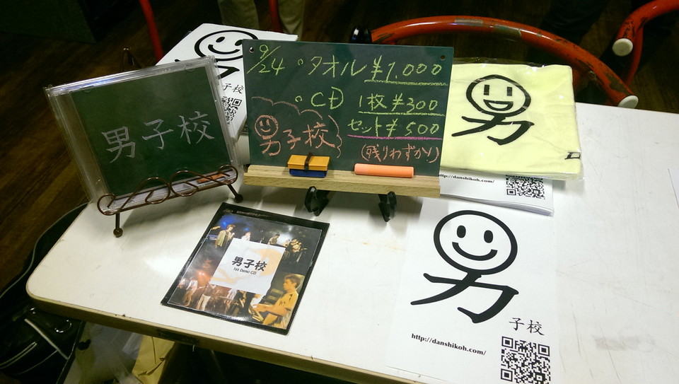 【大変遅くなりました】放課後サーカス vol.2 終了!【ありがとうございました】